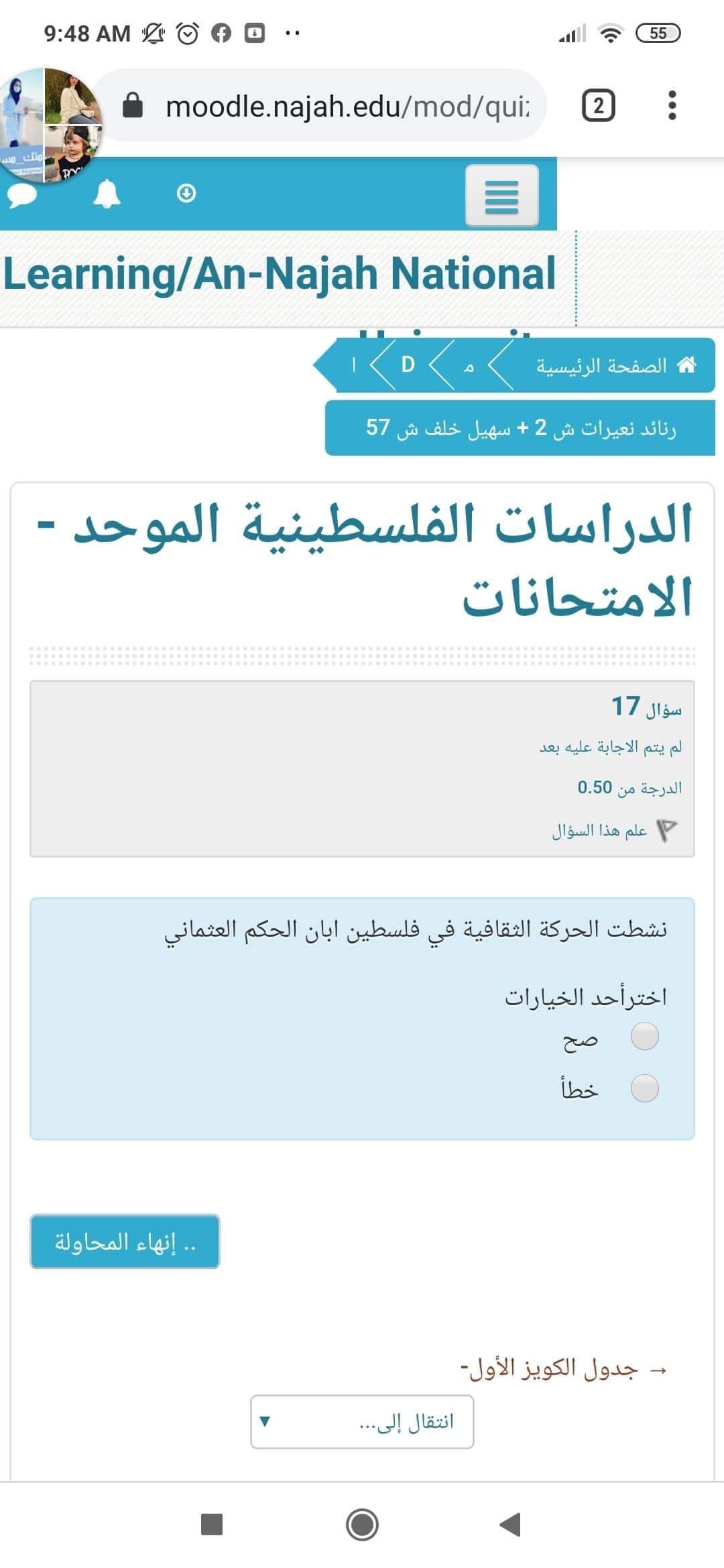 فاينل دراسات الكتروني - IMG_5748.jpg